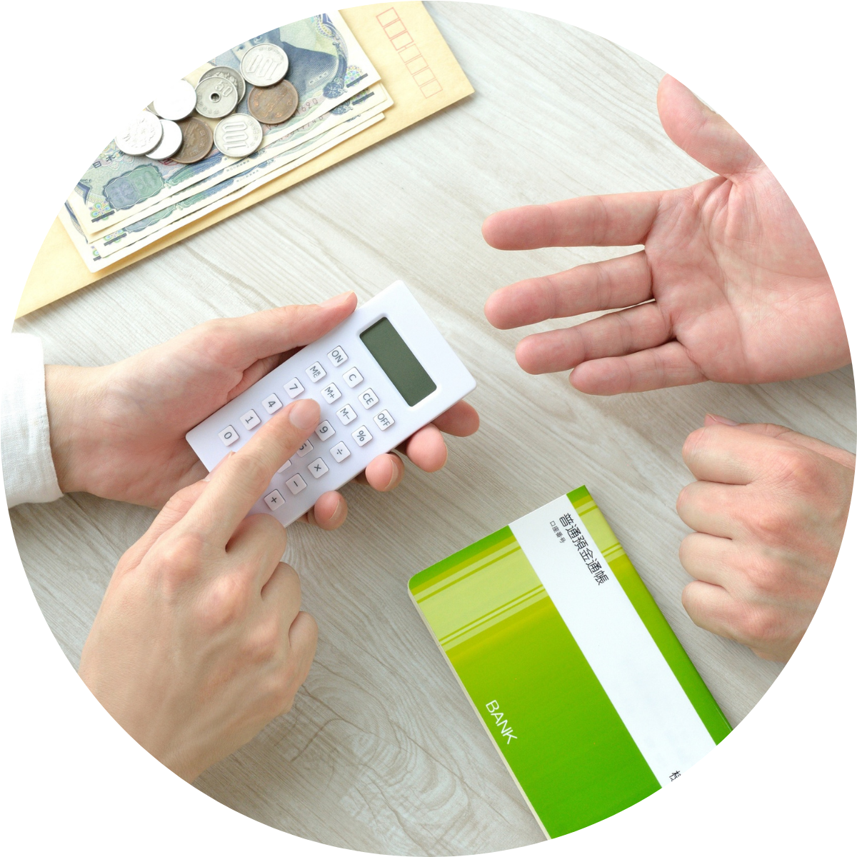 家計の画像