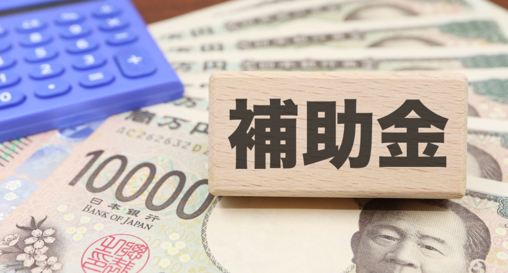 [要確認] 熊本市の中古EV補助金、2026年度はいくらもらえる？ 申請のポイントを解説