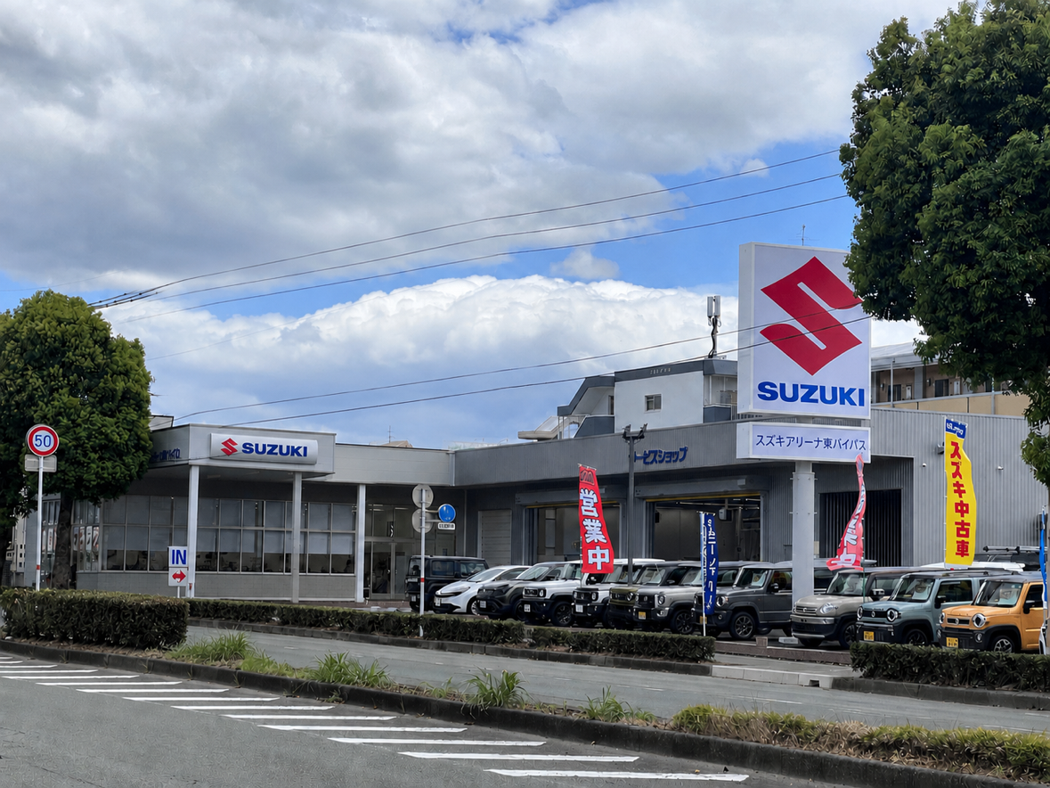 スズキアリーナ東バイパス